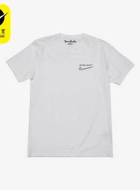 Nike/耐克正品Tom Sachs男女透气简约字母针织短袖T恤DM4732-100