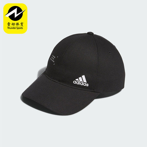 Adidas/阿迪达斯情侣款运动帽