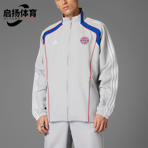 Adidas/阿迪达斯正品2025男士足球训练运动休闲立领外套JF0592