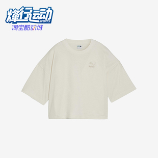 Puma/彪马正品BETTER CLASSICS女士运动简约时尚短袖T恤624226-99