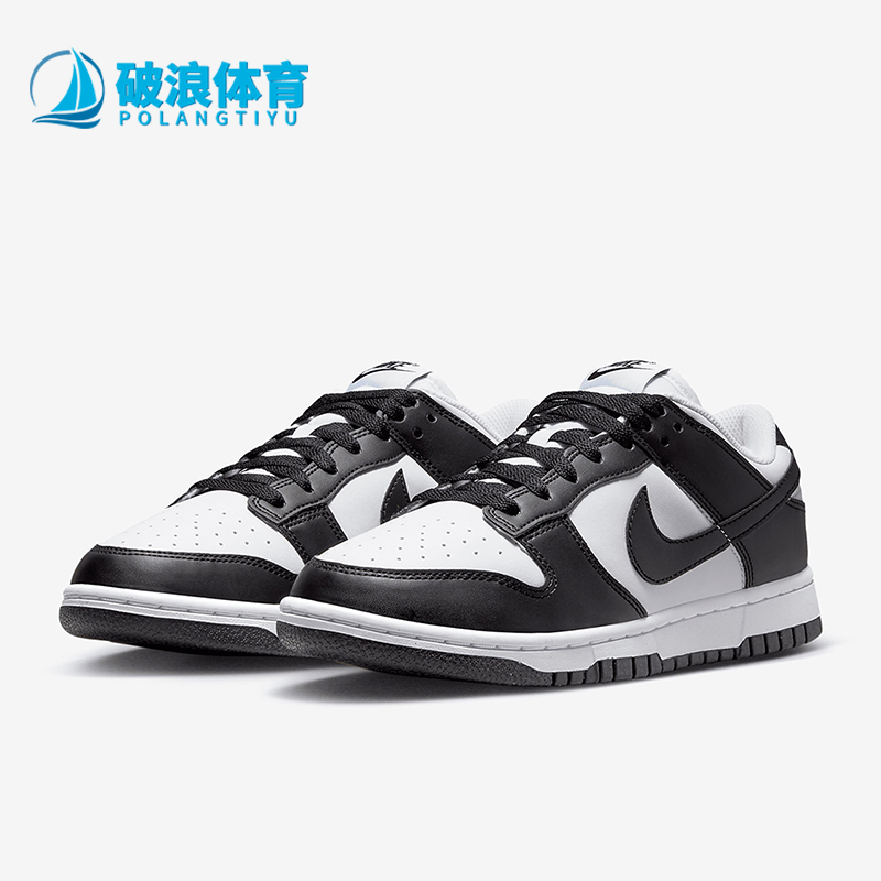 耐克男女低帮轻便透气运动板鞋