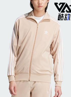 Adidas/阿迪达斯正品男士刺绣宽松经典运动休闲立领外套IY9888
