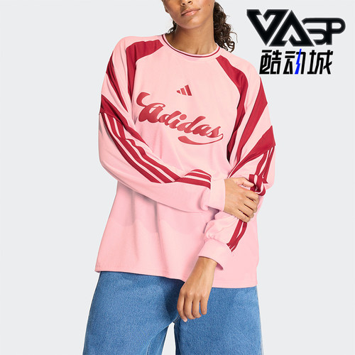 Adidas/阿迪达斯正品2026春季款女士圆领经典透气长袖上衣JY7640