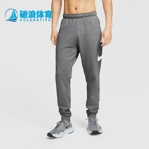 nike耐克正品2021束脚男子长裤