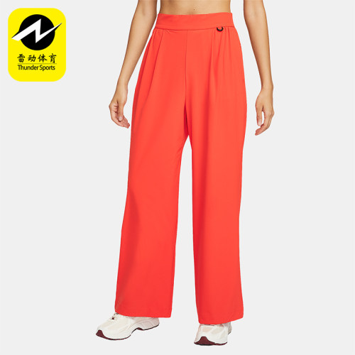 Nike/耐克正品Dri-FIT 女士运动高腰阔腿休闲透气长裤HQ0236-633