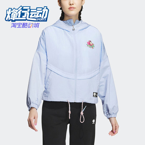 阿迪达斯女子轻薄外套
