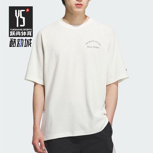 Adidas/阿迪达斯正品2025夏季款男士简约透气经典户外短袖KF0130