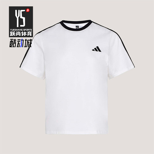 Adidas/阿迪达斯正品DANCE TEE2女士简约经典日常运动T恤KX2747