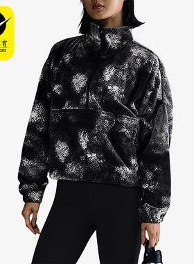 Nike/耐克正品2025秋季款女士日常立领运动耐穿套头衫FZ6970-010