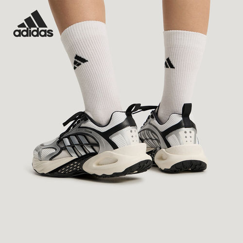 Adidas/阿迪达斯正品清风鞋风动4代男女减震经典休闲运动鞋KK1809