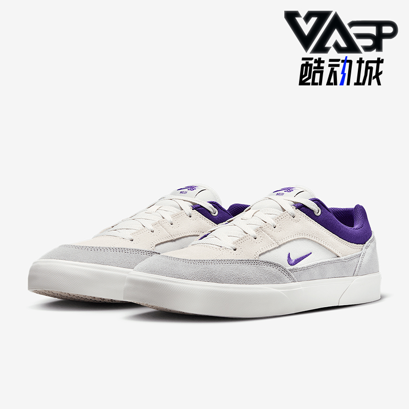 Nike/耐克正品SB Malor 男士复古系带滑板鞋薄底鞋FV6064-006