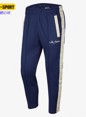 Nike/耐克 正品Jordan男子时尚潮流运动针织训练长裤 CD5774-410