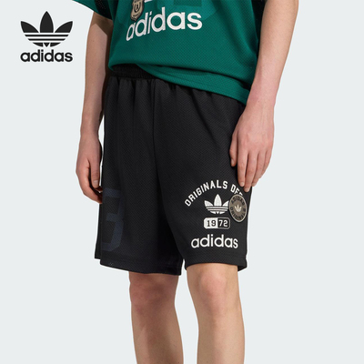 Adidas/阿迪达斯官方正品三叶草男士松紧经典网布宽松短裤KD6230