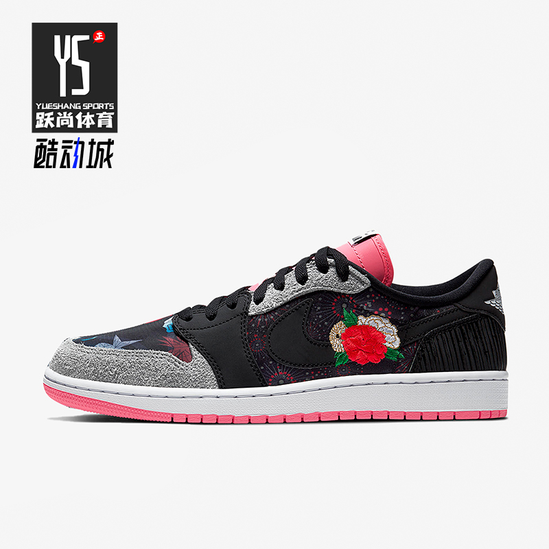耐克男士刺绣低帮运动篮球鞋