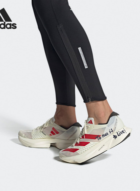 Adidas/阿迪达斯官方正品当季男女马拉松运动跑步鞋GW7261