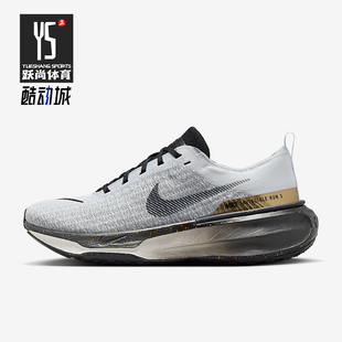 耐克正品 IB2756 INVINCIBLE 厚底公路跑步鞋 100 3男士 Nike