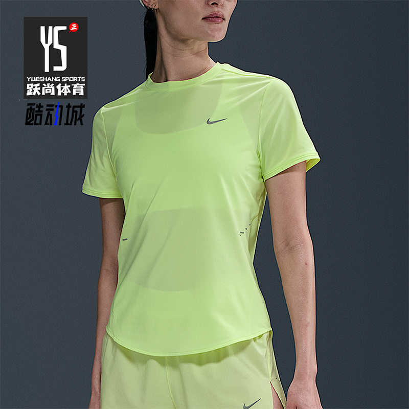 Nike/耐克正品2025女士耐穿运动透气圆领网眼跑步短袖HM9699-701