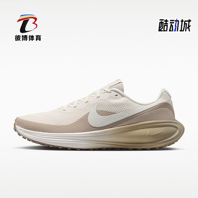Nike/耐克正品Revolution 8男士透气公路训练跑步鞋HJ9198-107