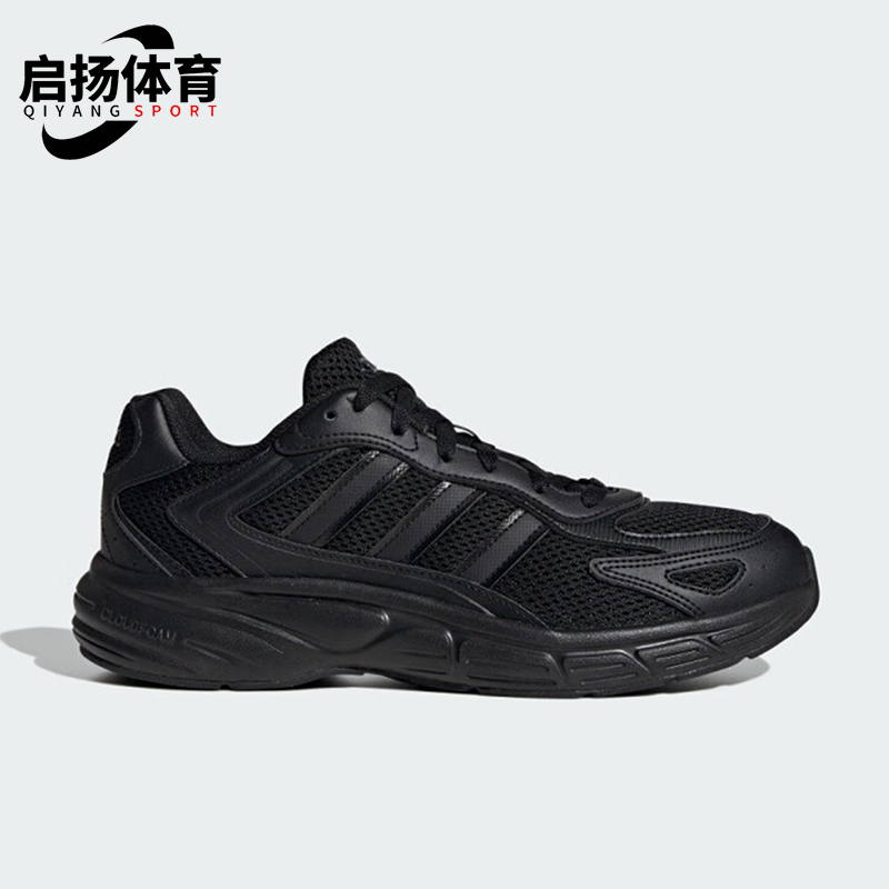 Adidas/阿迪达斯正品新款男士网面透气耐磨运动时尚跑步鞋JI2844