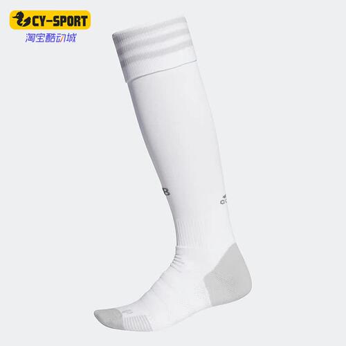 Adidas/阿迪达斯正品夏新款男女同款足球运动长筒袜一双装 DW7417