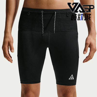 Nike/耐克正品ACG Lava Loops男士运动系带紧身短裤IO9672-010