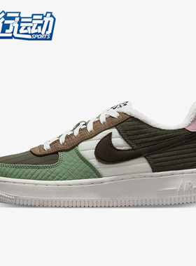 Nike/耐克正品Air Force1 AF1女子GS大童运动板鞋DO5215-331