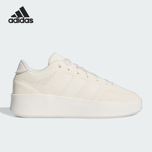 Adidas/阿迪达斯官方正品MULLALY男女款简约时尚篮球运动鞋JI0828
