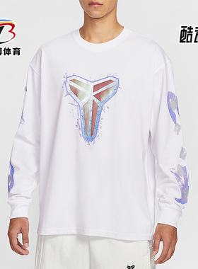 Nike/耐克正品2025冬季款男士日常圆领耐穿篮球卫衣IM7749-100