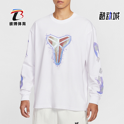 Nike/耐克正品2025冬季款男士日常圆领耐穿篮球卫衣IM7749-100