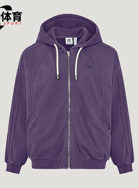 Adidas/阿迪达斯正品三叶草女士经典连帽经典时尚夹克外套KT6378