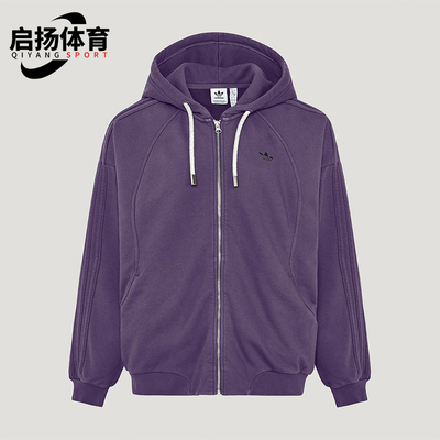 Adidas/阿迪达斯正品三叶草女士经典连帽经典时尚夹克外套KT6378
