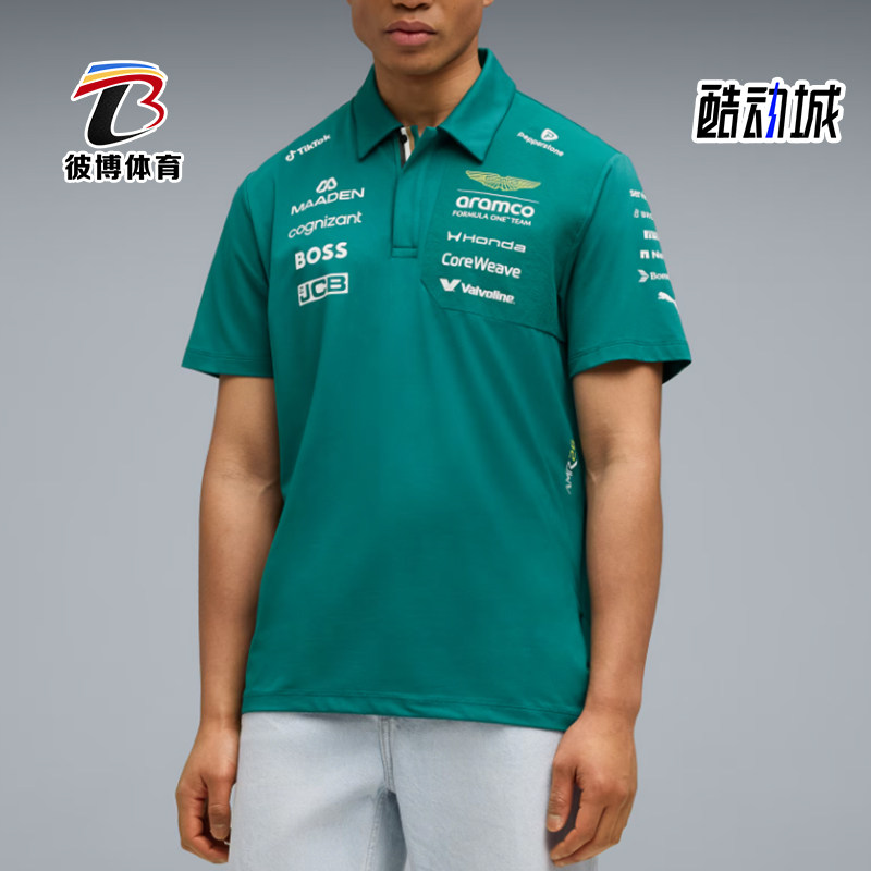 Puma/彪马正品夏季男女宽松翻领套头经典短袖 Polo衫713888-01