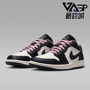 Nike/耐克正品Air Jordan 1女士运动轻便低帮篮球鞋II0595-001