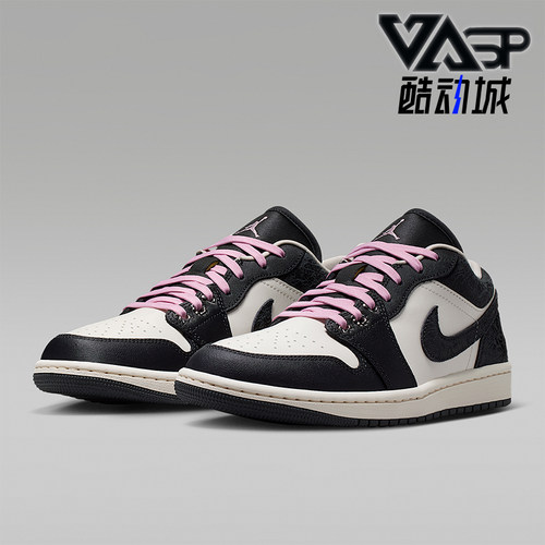Nike/耐克正品Air Jordan 1女士运动轻便低帮篮球鞋II0595-001