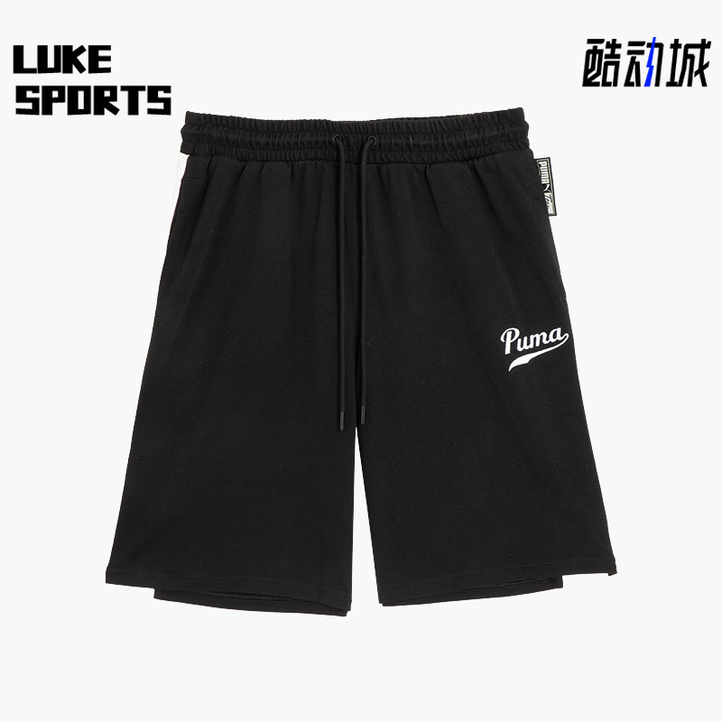 Puma/彪马正品运动休闲夏季新款男士训练针织透气排扣健身短裤,运动服/休闲服装,运动中长裤／短裤,淘宝优惠券,粉丝福利购,淘宝优惠卷