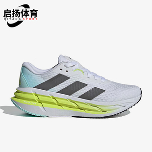 IH7651 Adidas 阿迪达斯正品 防滑耐磨新款 女士轻便系带透气跑步鞋