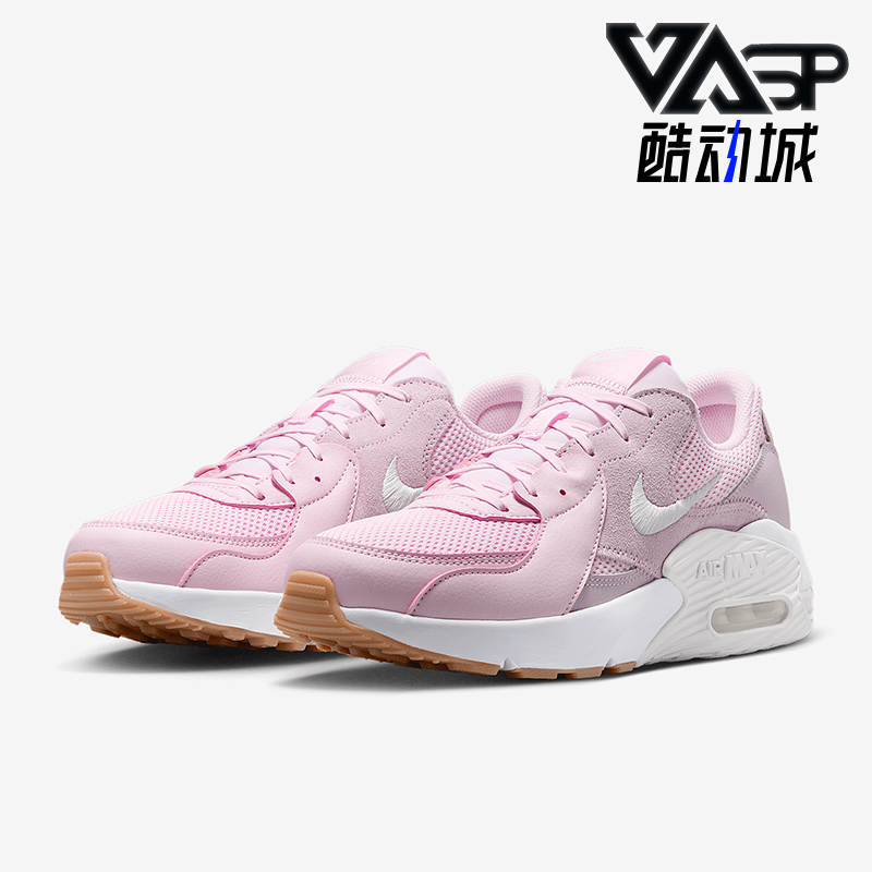 Nike/耐克正品Air Max Excee女士低帮气垫耐磨运动鞋CD5432-605