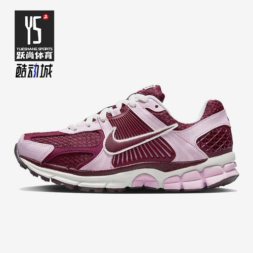 Nike/耐克正品夏季女士运动潮流舒适透气减震跑步鞋FN7196-663