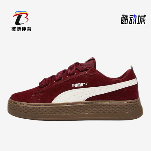 Puma/彪马正品女士日常舒适低帮系带耐磨休闲板鞋404158-05