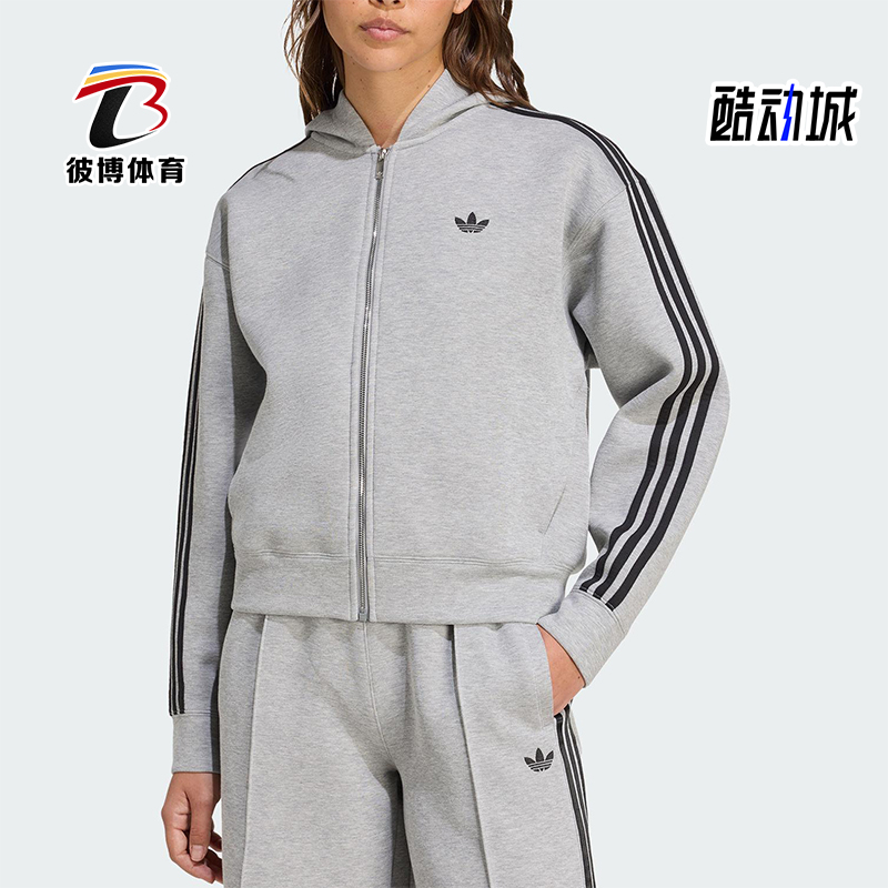 Adidas/阿迪达斯正品三叶草女士连帽宽松短款日常休闲外套JY2620