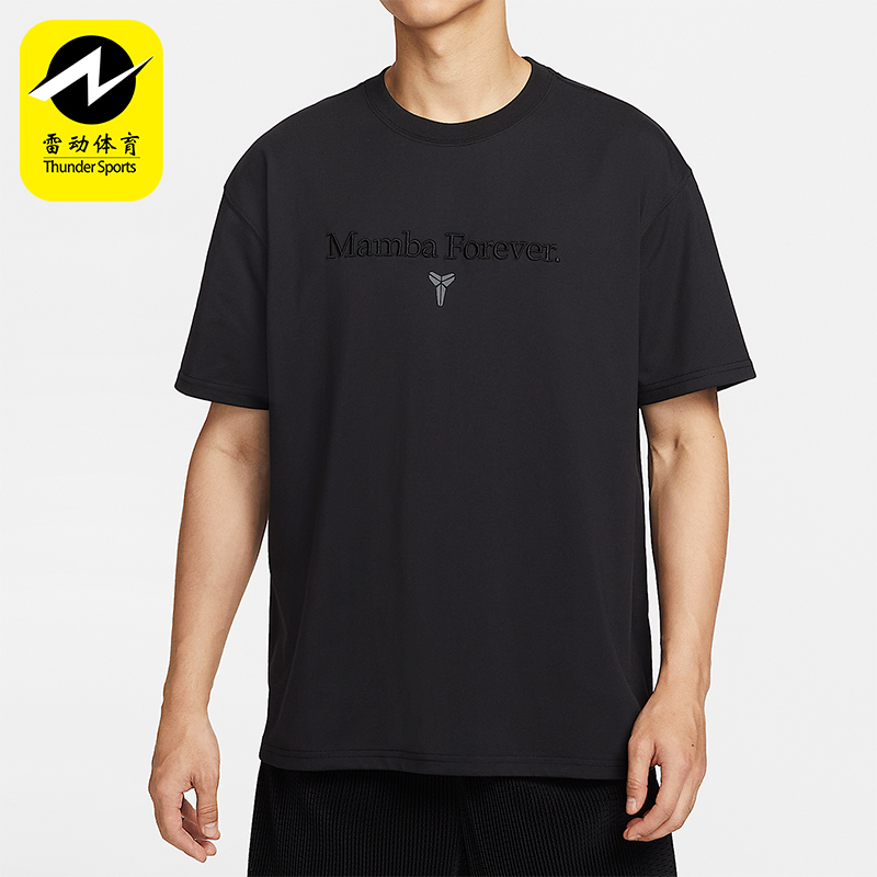 Nike/耐克正品Dri-FIT男士圆领篮球透气运动套头短裤IM0319-010