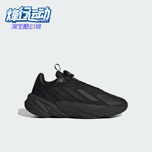 复古耐磨运动鞋 三叶草大童休闲经典 HQ2675 阿迪达斯正品 Adidas