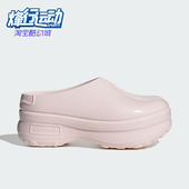阿迪达斯正品 三叶草女士厚底耐磨经典 时尚 Adidas 包头拖鞋 KJ0980