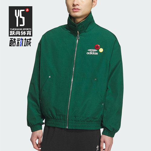 Adidas/阿迪达斯正品三叶草男士休闲宽松梭织翻领运动外套KC0136