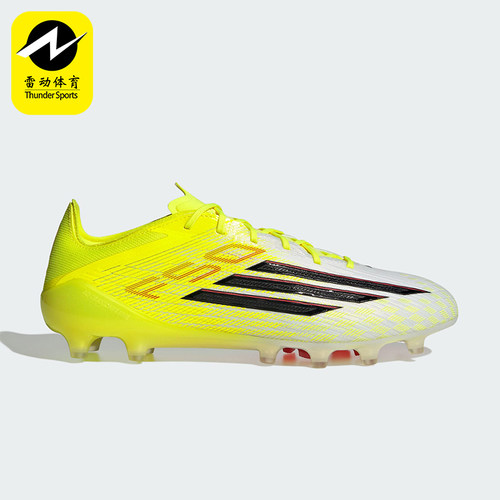 Adidas/阿迪达斯正品F50 ELITE AG男女经典低帮耐磨足球鞋JR6464