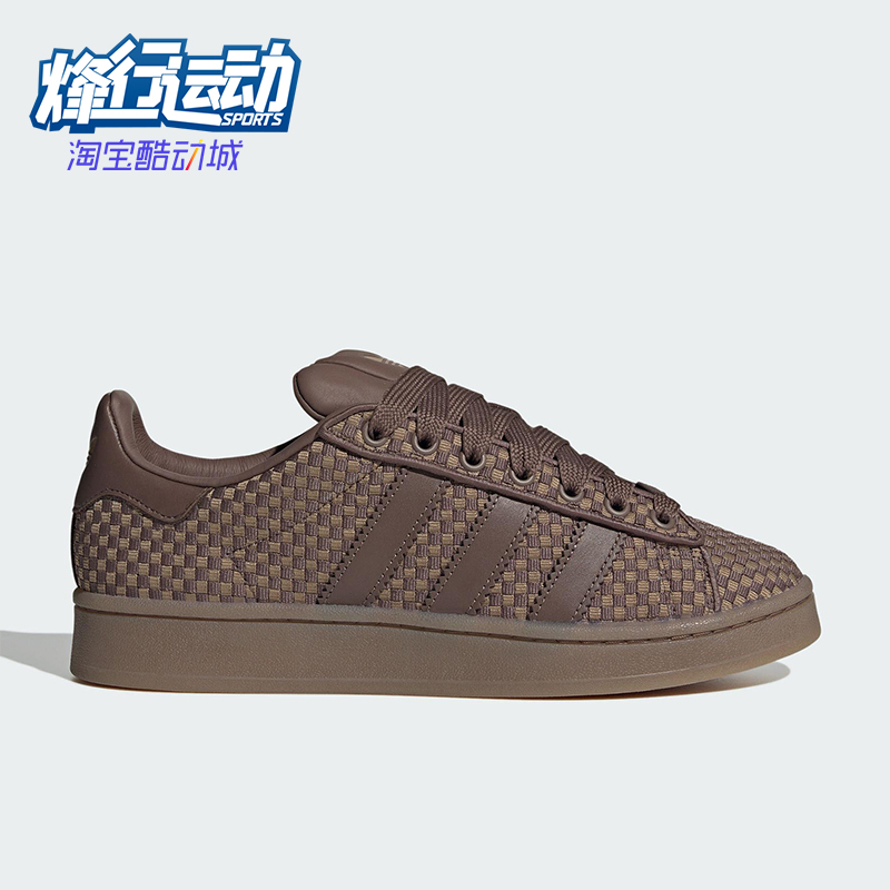 Adidas/阿迪达斯正品三叶草男女休闲运动耐磨低帮日常板鞋JS3798