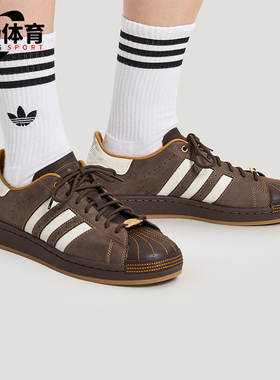 Adidas/阿迪达斯正品三叶草男女运动经典潮流系带透气板鞋HP7108