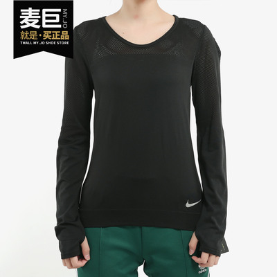 Nike/耐克正品当季新款 女子跑步透气圆领运动长袖T恤BQ9554-010