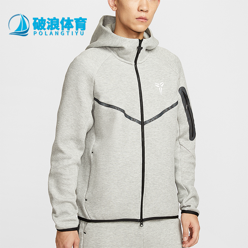 Nike/耐克正品Kobe Tech男士运动双面针织连帽休闲外套IB2714-063