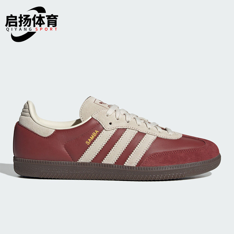 Adidas/阿迪达斯正品三叶草男女经典轻便耐磨休闲板鞋JI3216,运动鞋new,板鞋,淘宝优惠券,粉丝福利购,淘宝优惠卷